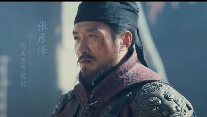 太平年里，那个杀自己儿子充军粮的张彦泽结局如何？张彦泽因对契丹作战屡立战功，而且