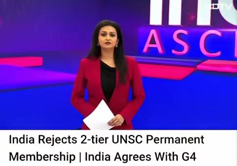 印度拒绝了一个成为“准常任理事国”的机会！近日印度媒体爆出印度拒绝联合国提出