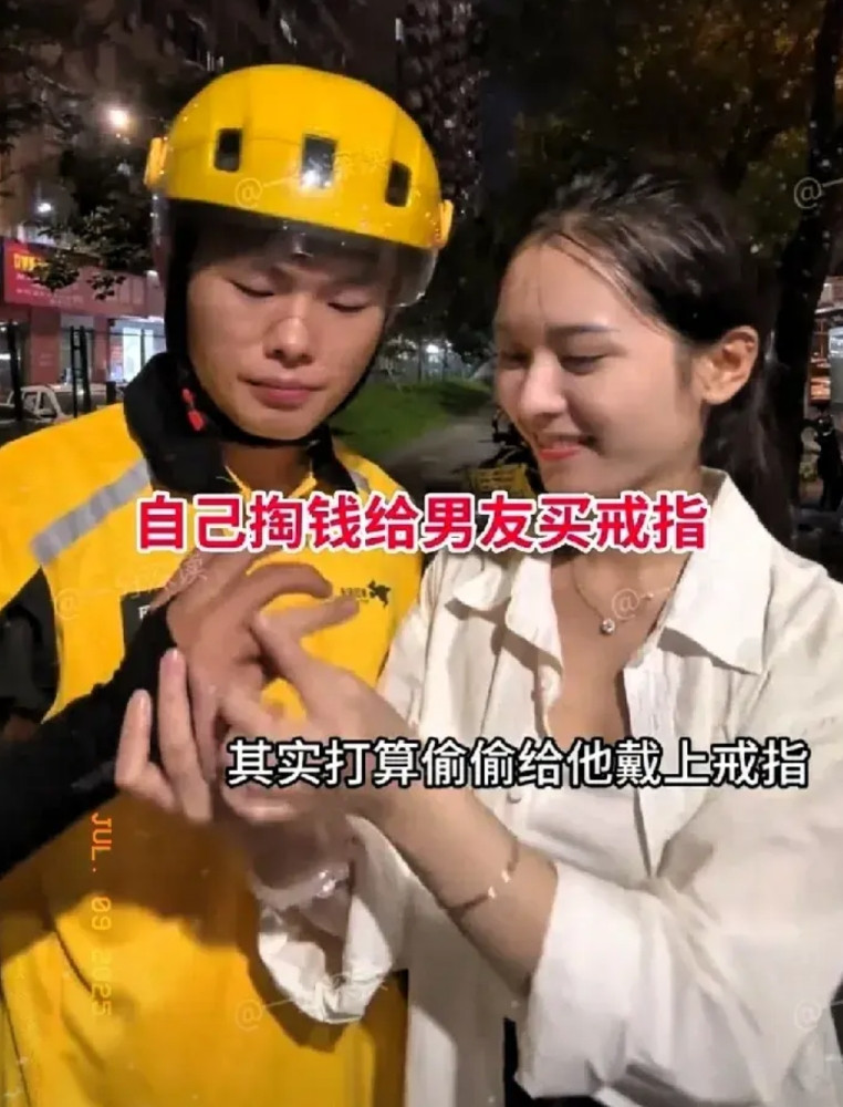 广东有个25岁外卖小哥最近火了。他和24岁女友处了三年，俩人一起送外卖摆摊，女方