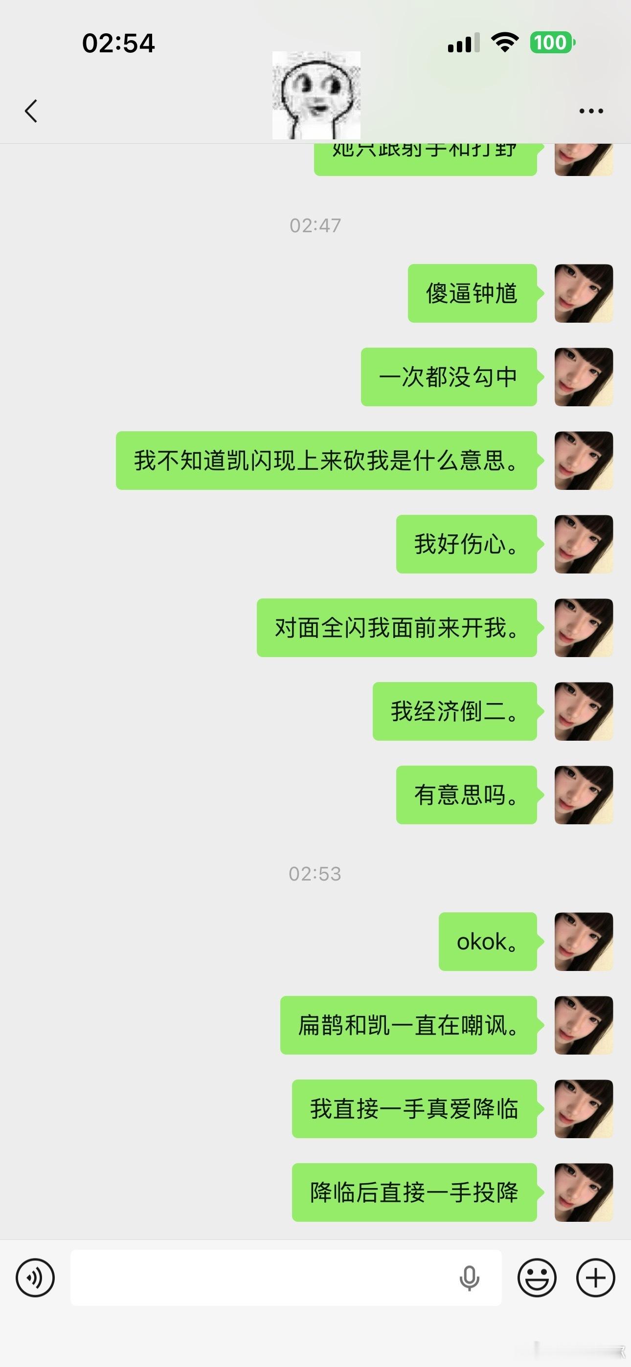 我好无奈呀！