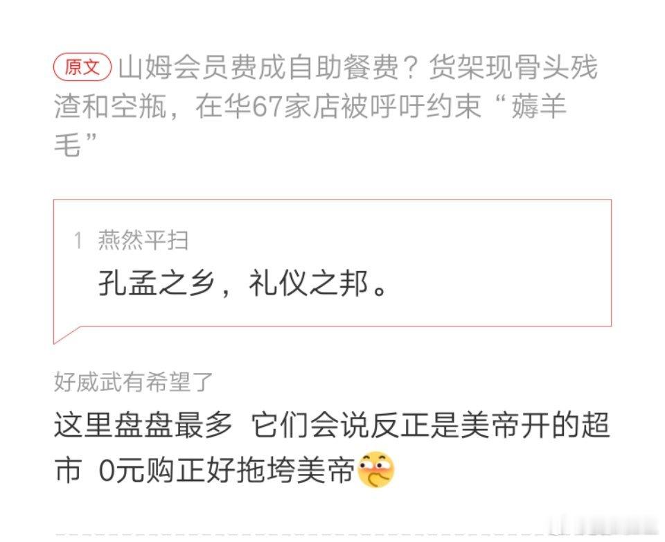 拖垮美帝