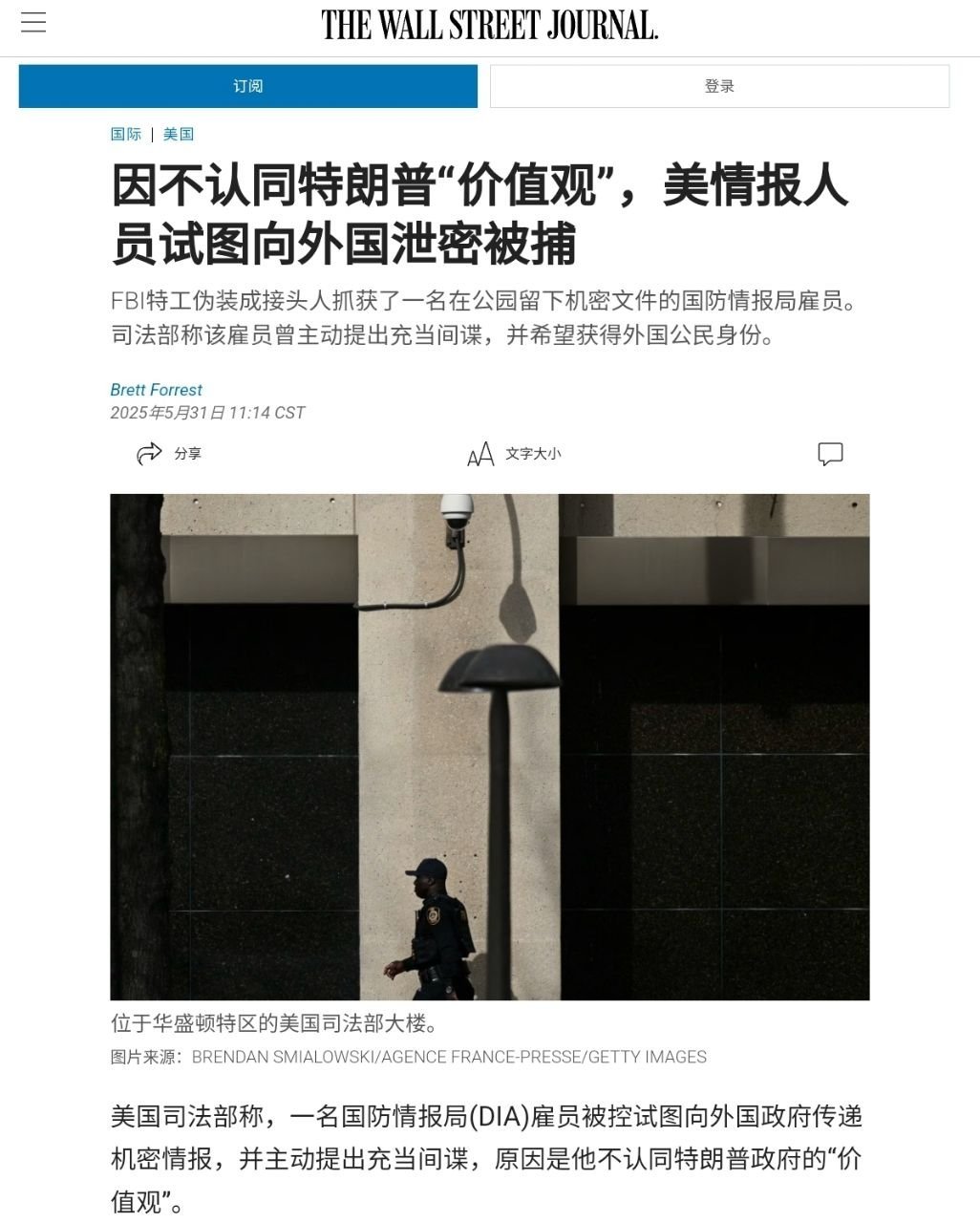 搞笑！​​​