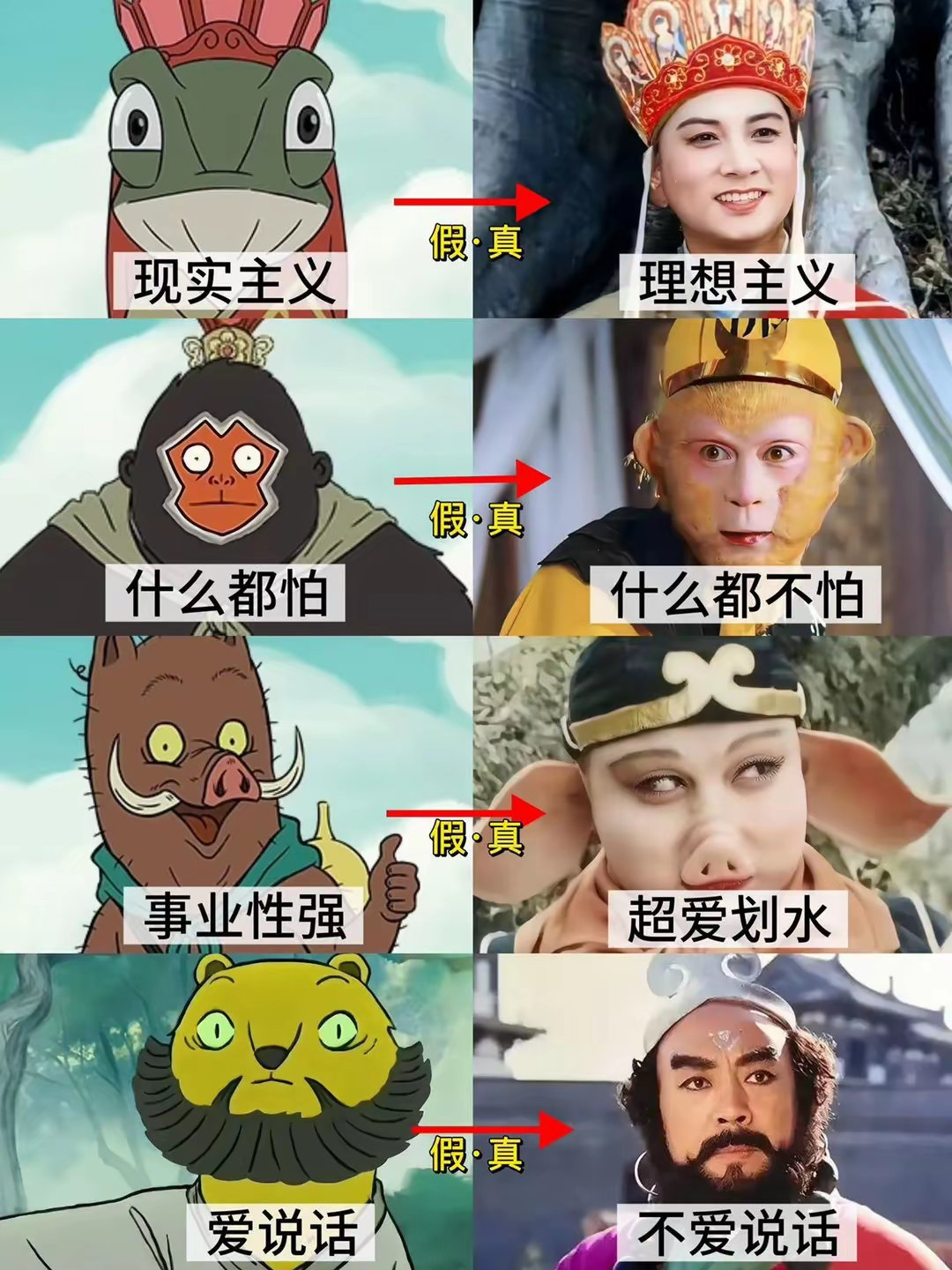 可能是《浪浪山》全网最全细节​​​