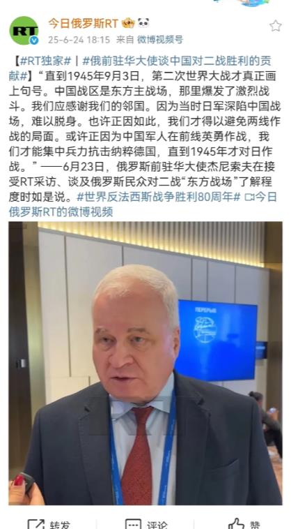 感谢苏联及苏联军队在中国抗日战争最艰难时期给予的大力支持（苏联援华航空志愿队），