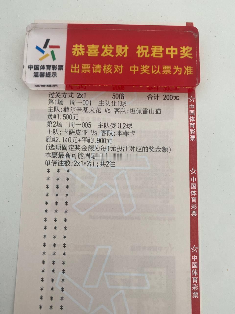 昨天串烧一般但是欣哥食堂的外语思路妥妥当当的周一足球菜总体不是很多预测和推荐以及