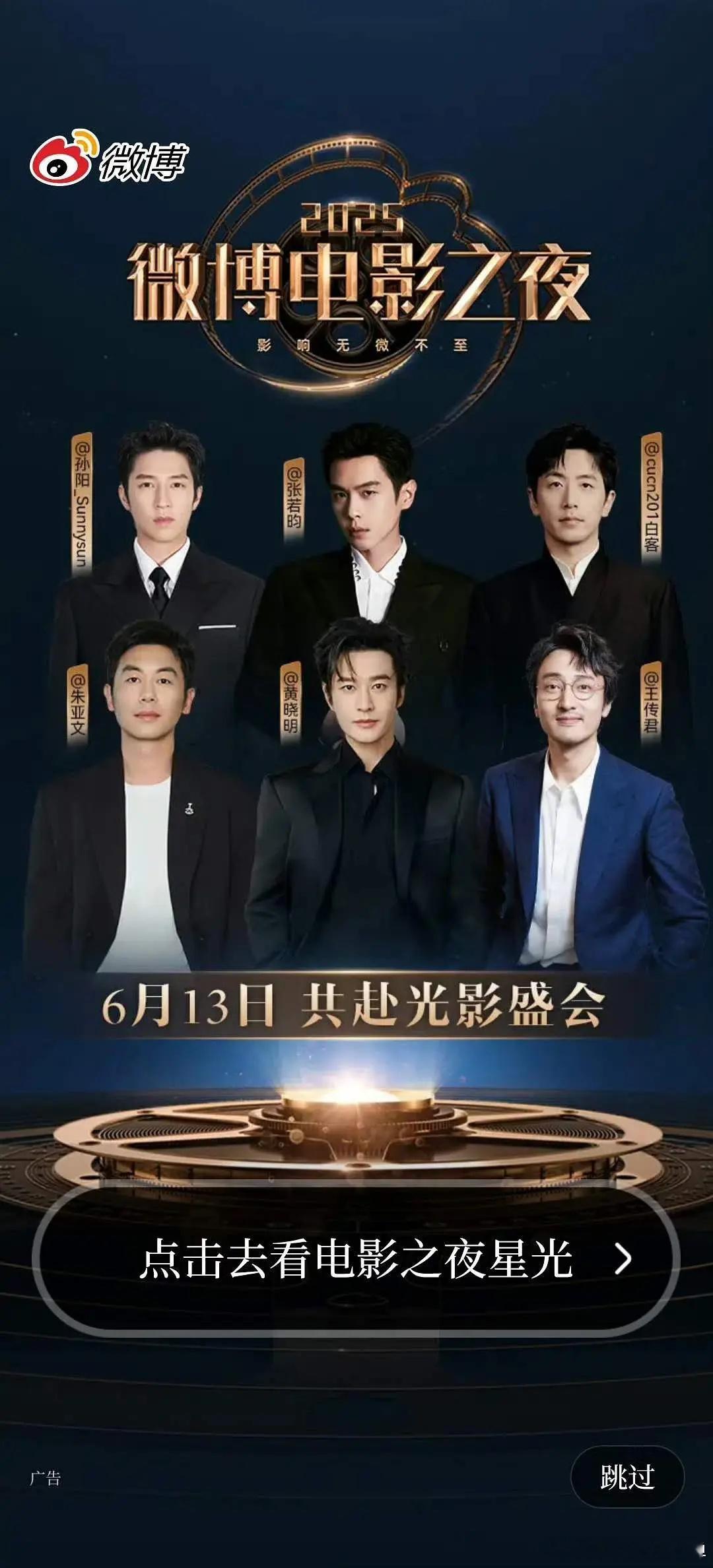 黄晓明47岁身材管理黄晓明朱亚文王传君都扑了多少部，凭啥压张若昀啊！？晓明哥有资