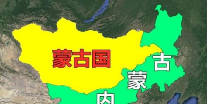 外蒙古年轻人快被“比”疯了！他们最恨的不是贫穷，而是打开手机就看到内蒙古——一样
