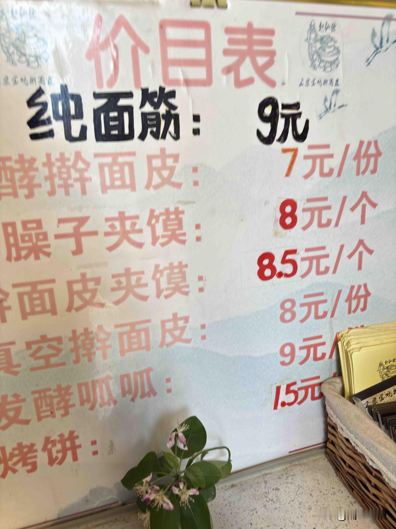 西安凤城七路这家赵弘徳宝鸡擀面皮，店面很小，擀面皮味道不错，一份七元，量也大。非