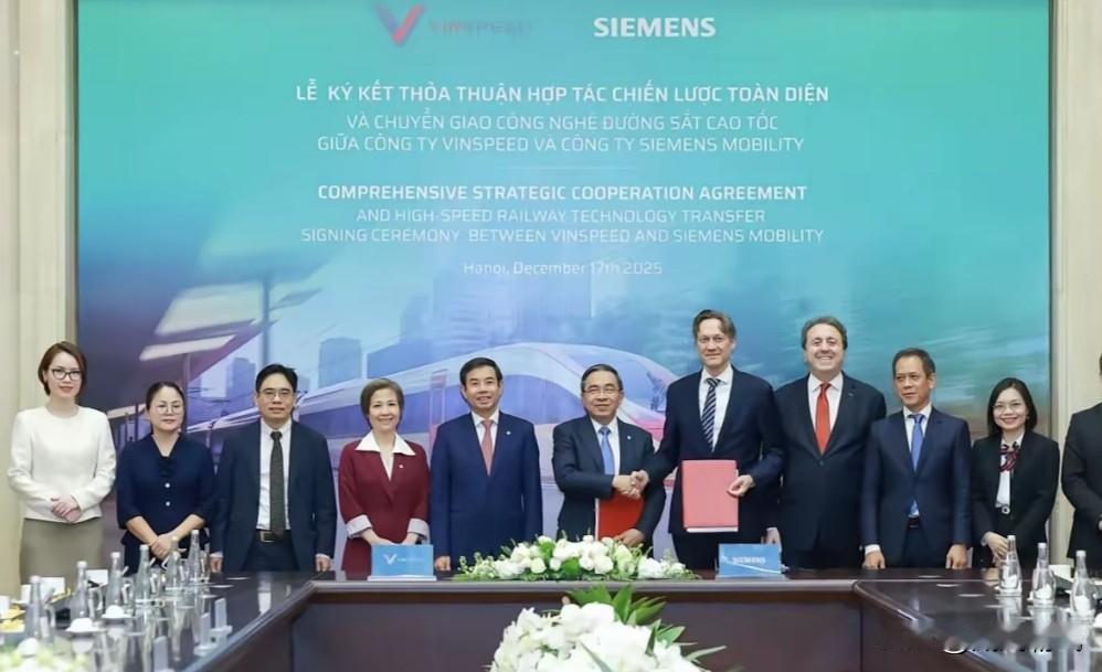 越南公司在中国和德国日本做出了最终选择！据西门子交通消息，在当地时间12月1