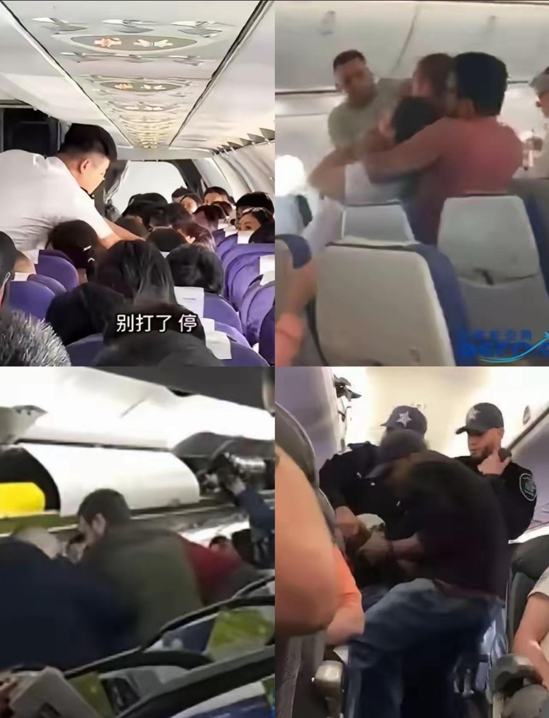 8月6日，龙江航空LT6618航班，成都飞往哈尔滨，中途经停唐山，空客A320执