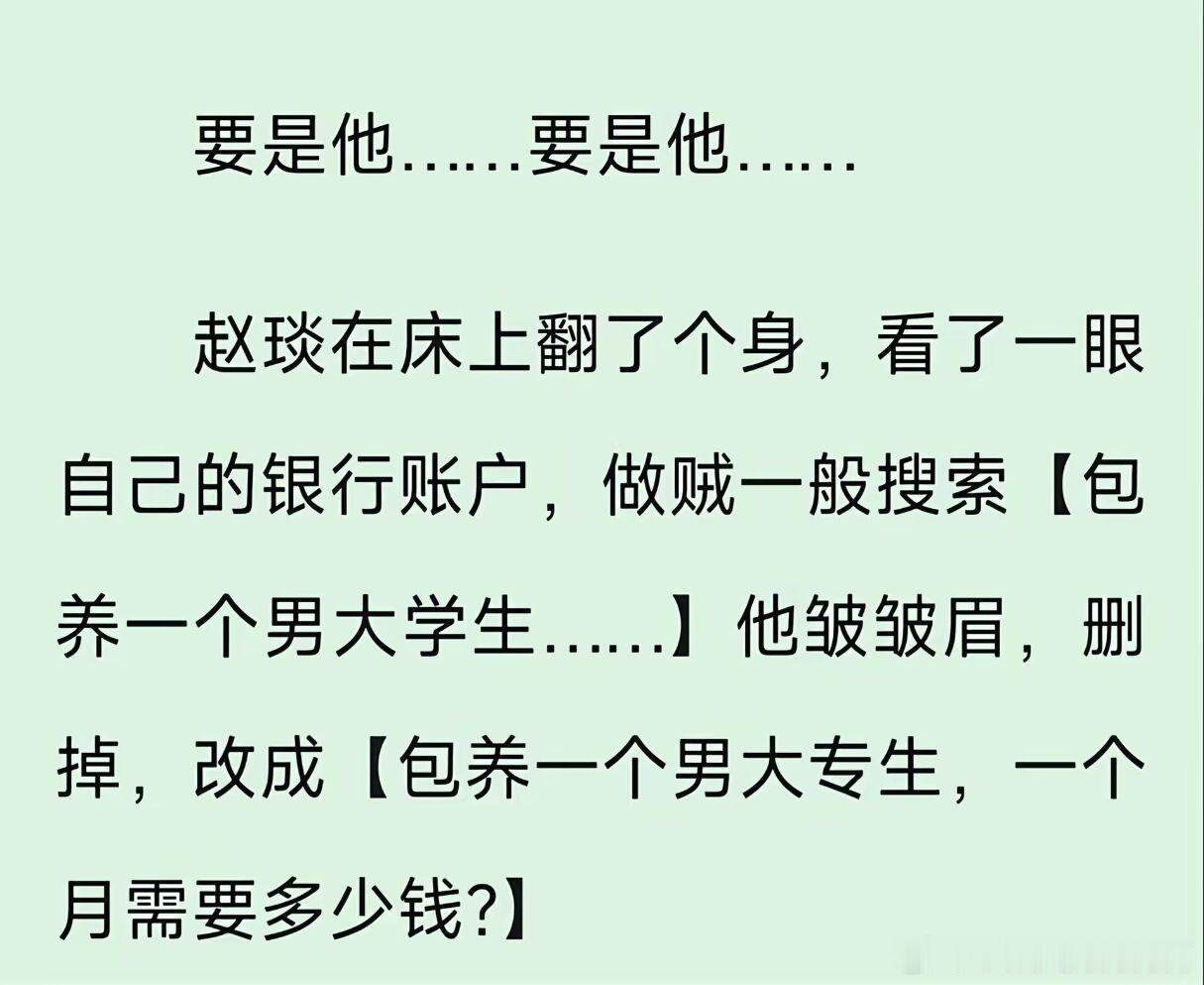 2003全世界最尊重本科生的人