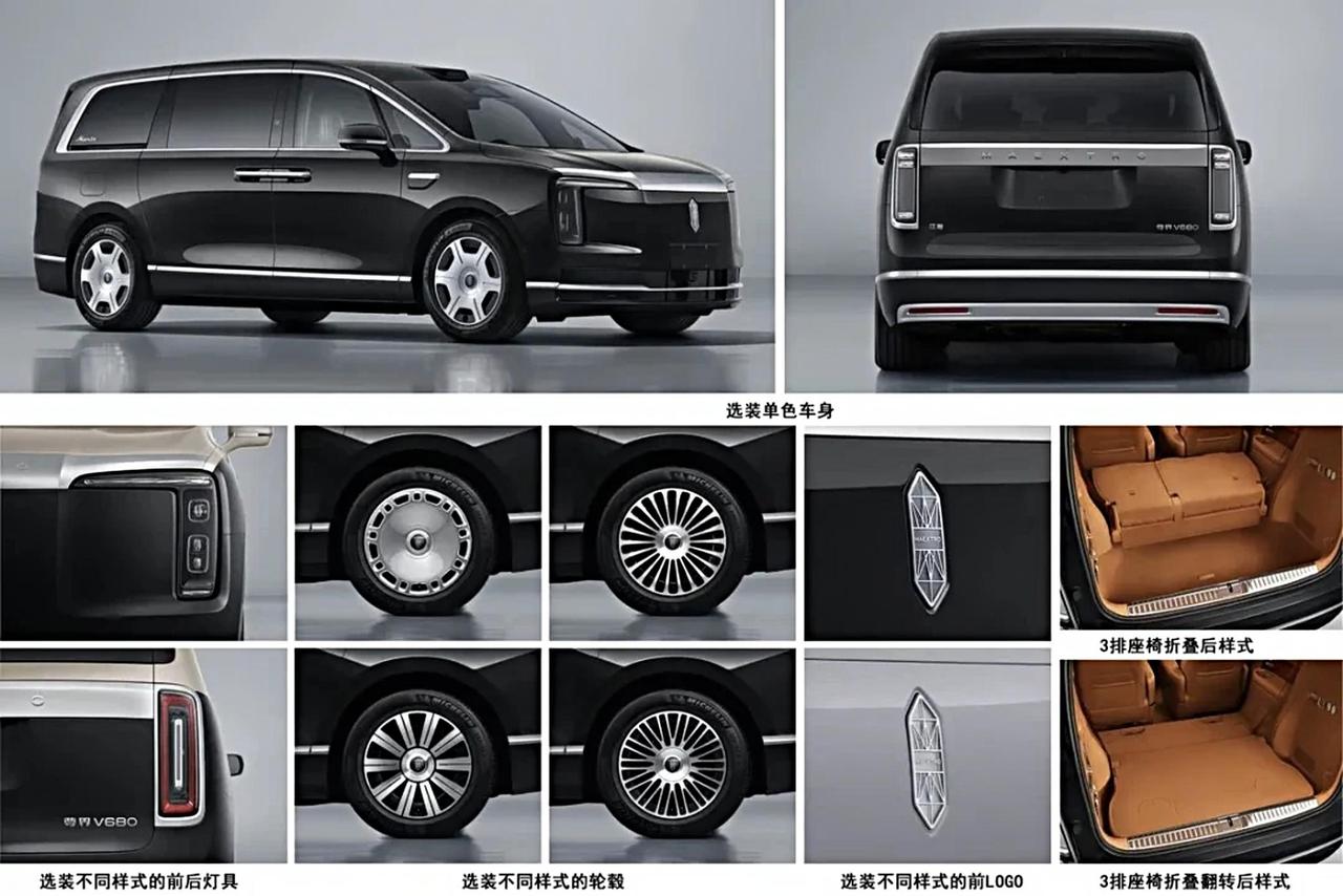 尊界V680来了！华为这次要把MPV“变小”？6月10日，工信部第408批新