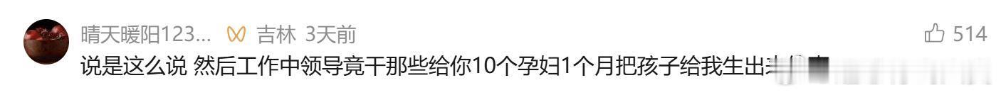 引入ai后只需要3个孕妇了