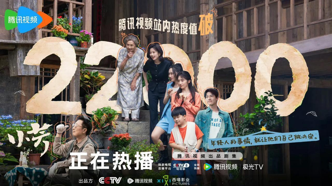 世风日下！看完《小芳》我终于明白为啥观众集体要求下架了，一整个大无语！女性觉