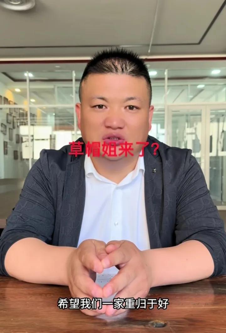 草帽姐老公带52万黄金珠宝和车求复婚！六月十七日，是草帽姐的生日。这一天