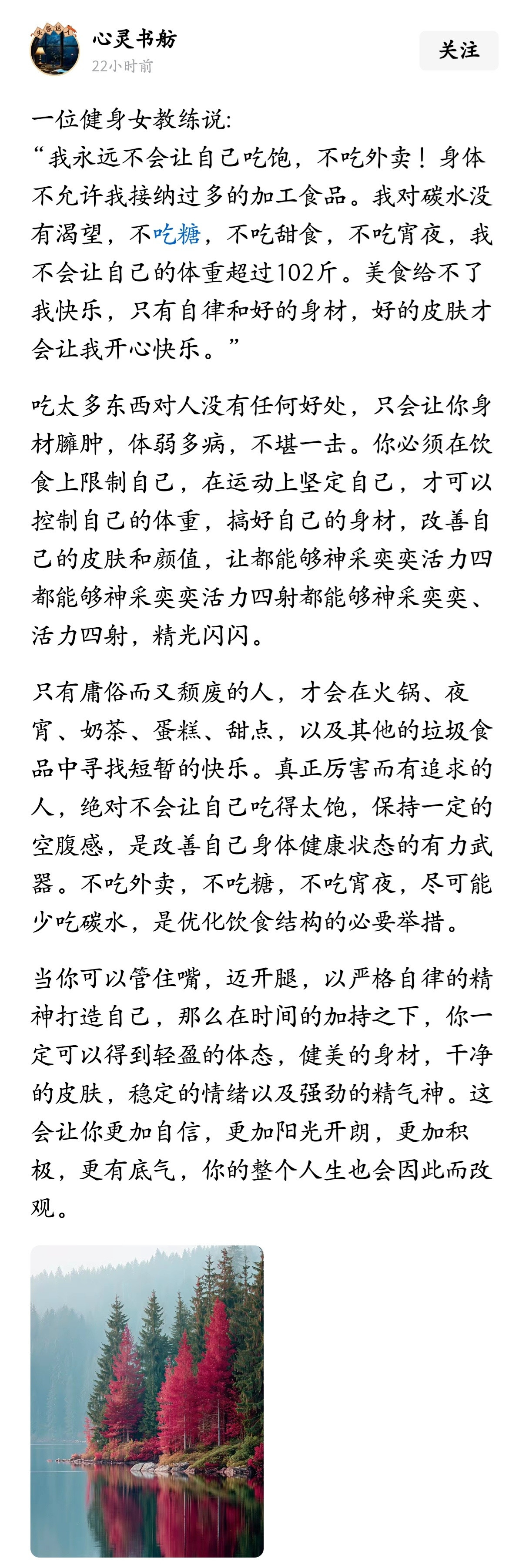永远别让自己吃饱，这个太重要了，很多人都没意识到。