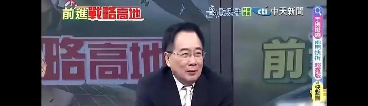 蔡正元为何让人“害怕”？是嘴太毒，还是本事太强？蔡正元这人，真不是吹的。去年