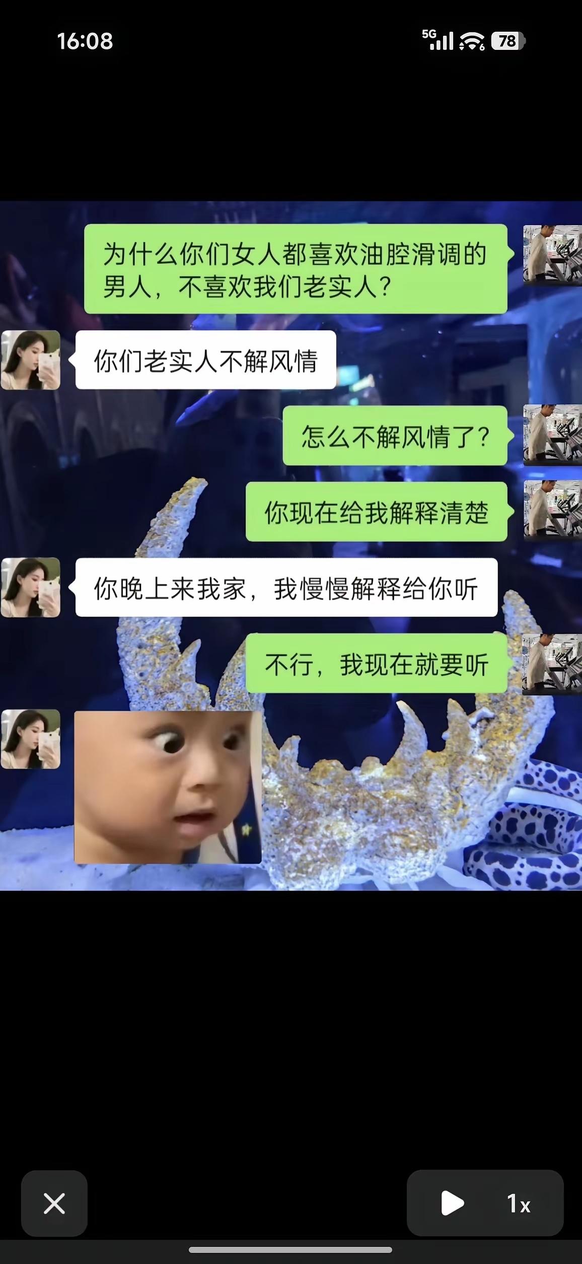 这暗示的这么明显，老实人都看不懂，看来老实人确实不行！