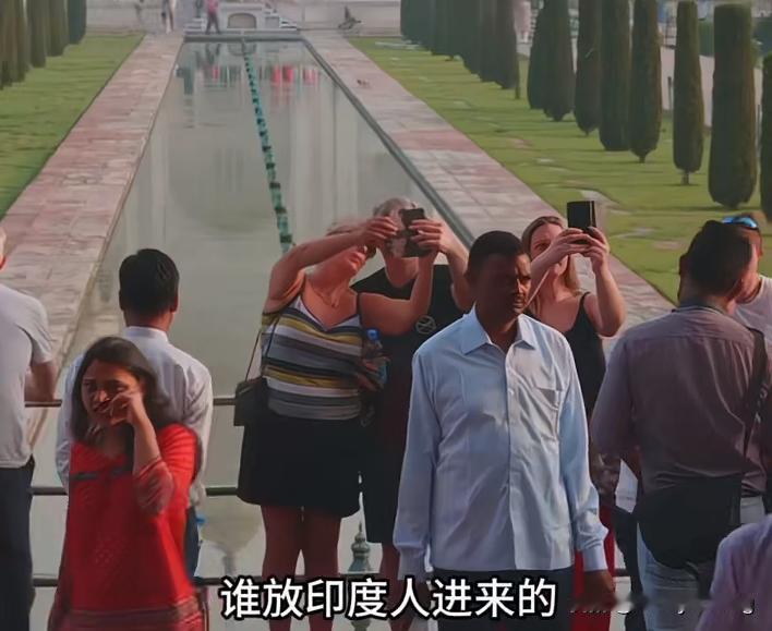 开放不是放任，包容不是纵容！自2008年起，中国驻印度大使馆将旅游、商务、