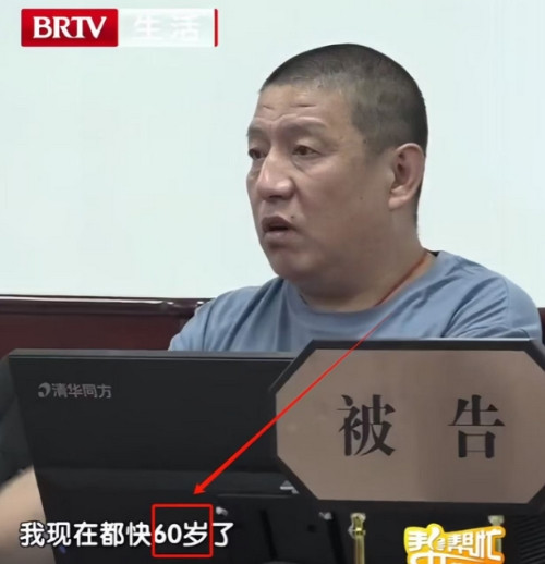 冤不冤？”北京，一男子和自己同母异父的亲妹妹仅有一面之缘，谁知对方却在自己毫不知