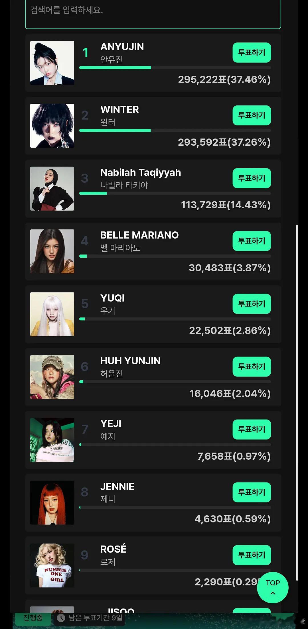 JUPITERMUSICAWARD年度最佳女艺人TOP2：安宥真金玟庭
