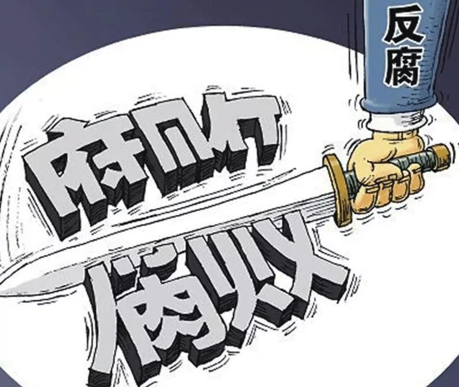 最近有个挺炸的消息：在税务系统干了大半辈子的“老资格”何江，被纪检监察部门给拿下