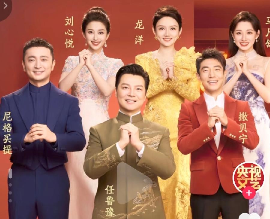 央视春晚6位主持人毕业院校：1、刘心悦，浙江传媒学院，38岁，吉林2、马凡舒