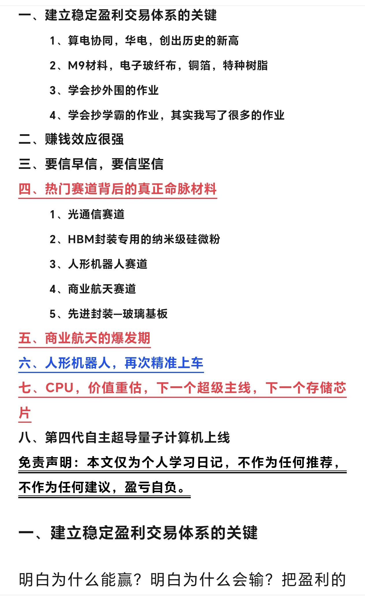 下一个存储芯片，已经来临——CPU，很多人还没意识到，现在依然处于底部，行情才刚