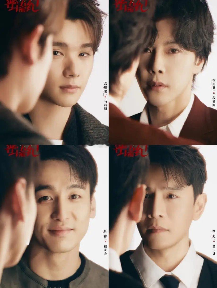 网友给热播剧《蜜语纪》起了一个颇带喜剧感的剧名——“四个霸道总裁爱上离婚做保洁的