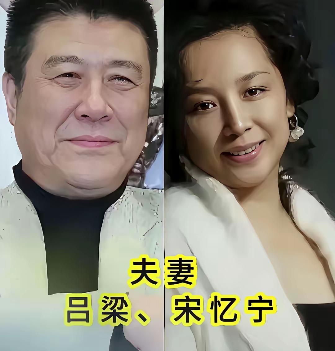 太意外了吧，吕梁的媳妇儿原来是宋忆宁啊！老婆好漂亮，气质好好谢兰的老公原来是施