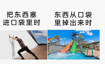 好难塞进去啊