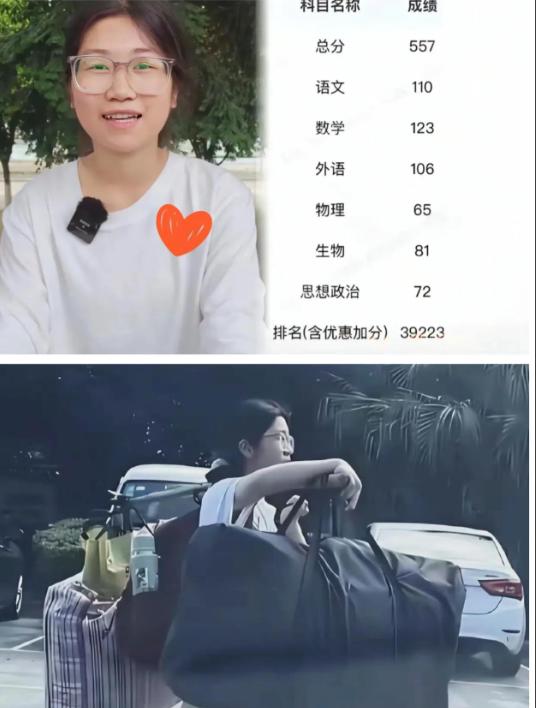 扁担女孩分数出来了！然而看到她的成绩后，网友却有些担心。难道是因为先前有人说