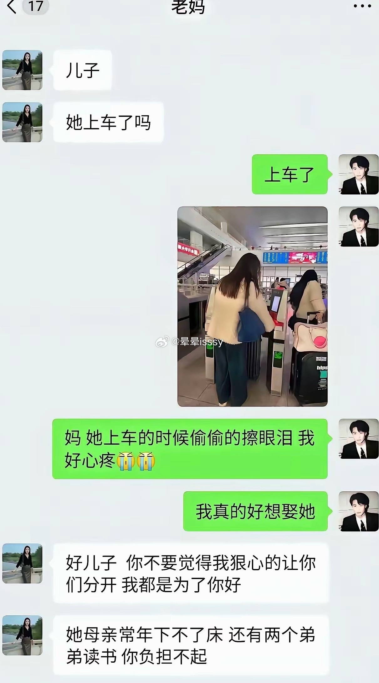 大家说该怎么办，爱情在现实面前如何选择