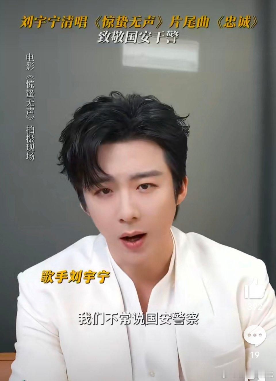 刘宇宁忠诚该说不说，刘宇宁唱的确实好听，歌词写的也好，歌声嗓音很重要，遇到好的词