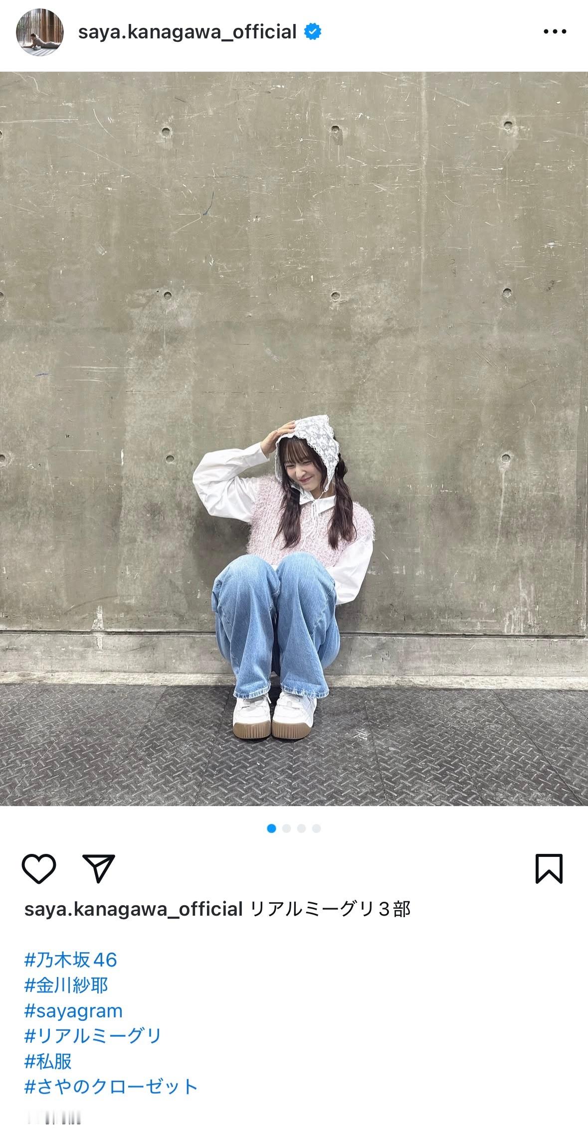 金川紗耶　sayagram​​​