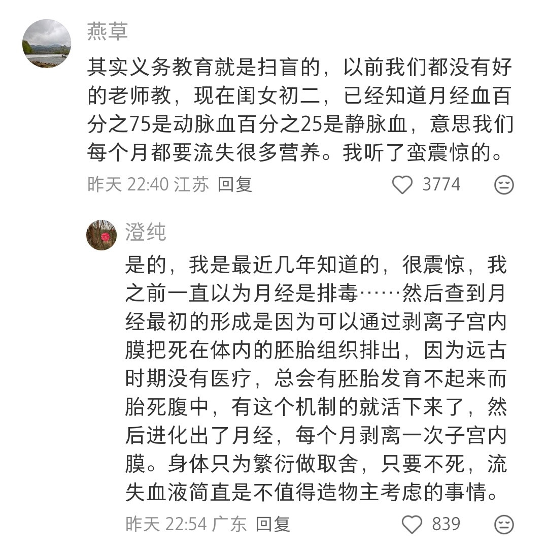 月子里流的血是胎盘剥落后的伤口在流血？