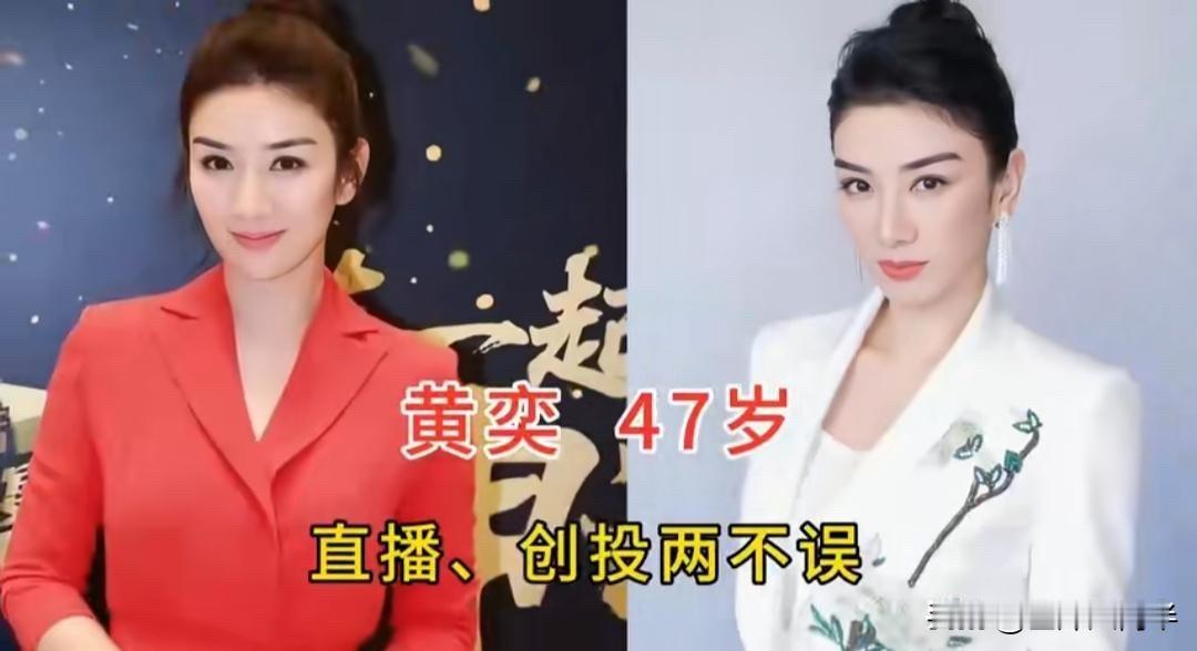 离了婚照样风生水起！这几位女星，活成了自己的大女主咱河南有句老话：谁离了谁，