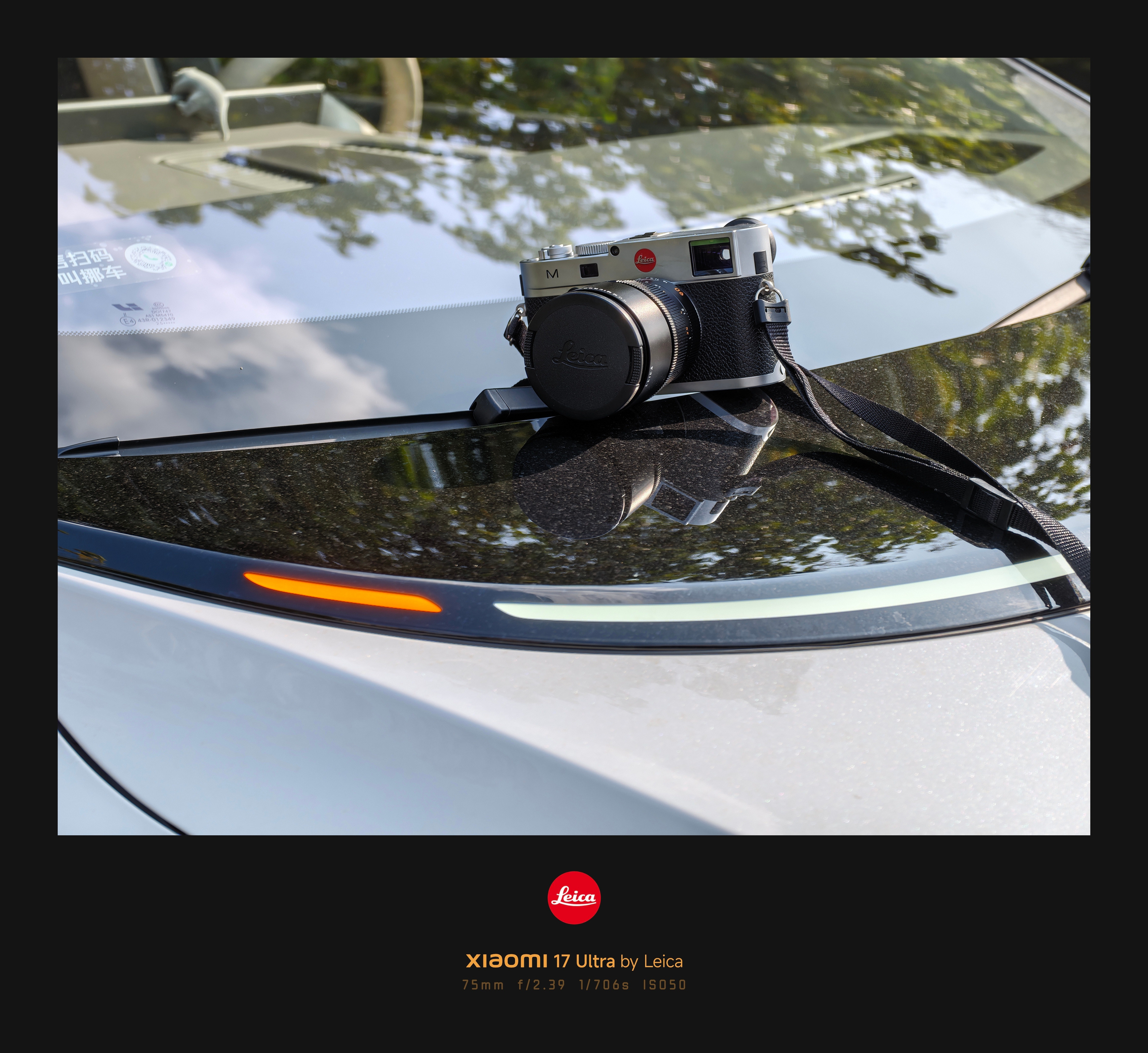 完了，遇到真徕卡了。