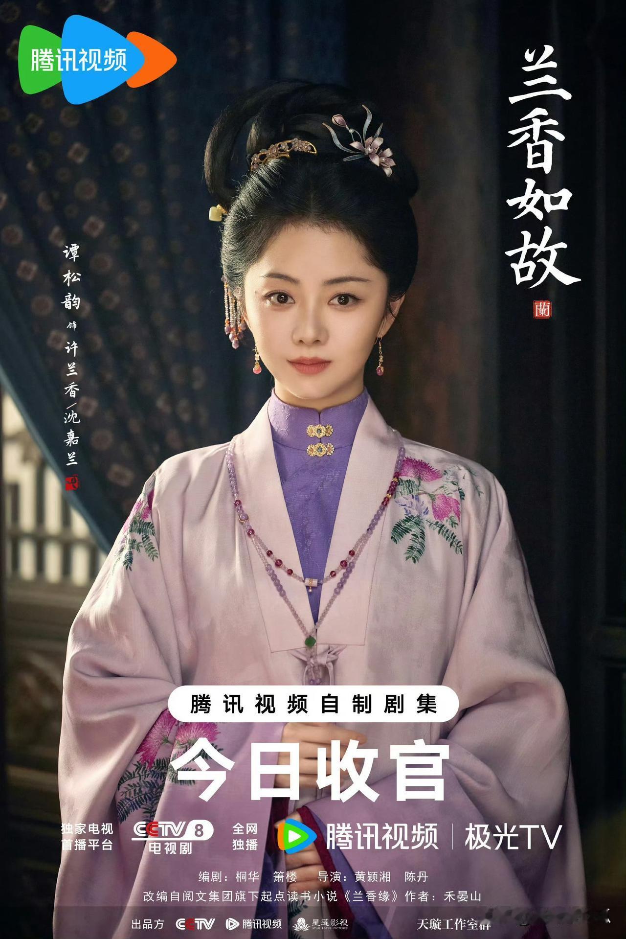 刘学义和谭松韵他俩这么多年一直不红真不是没有原因仔细掂量，他俩演技好，科班出