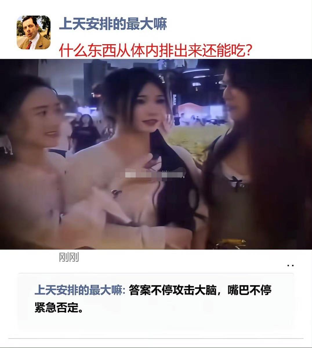 首先想到的就是蛋🥚！