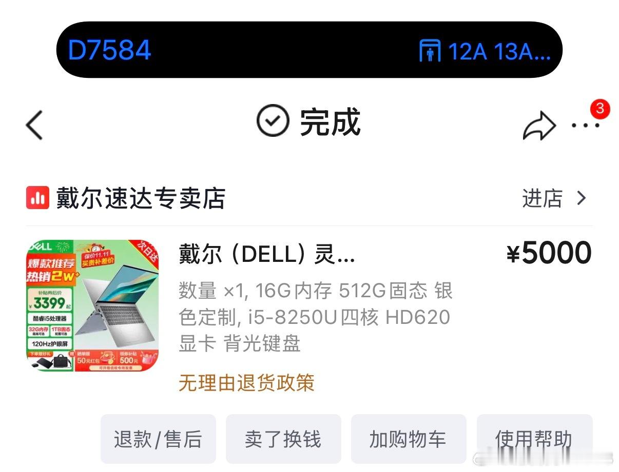 兼职摄影师小田上周末来办公室，帮我一口气装好了六台主机。我周一一上班就对着清单把
