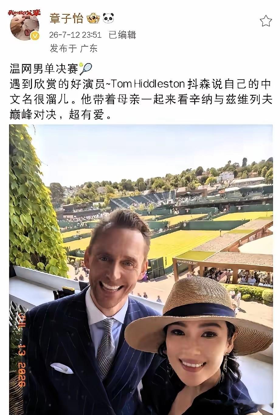 章子怡，深夜十一点发文7月12日深夜十一点，多数人早已进入梦乡，而章子怡深夜十