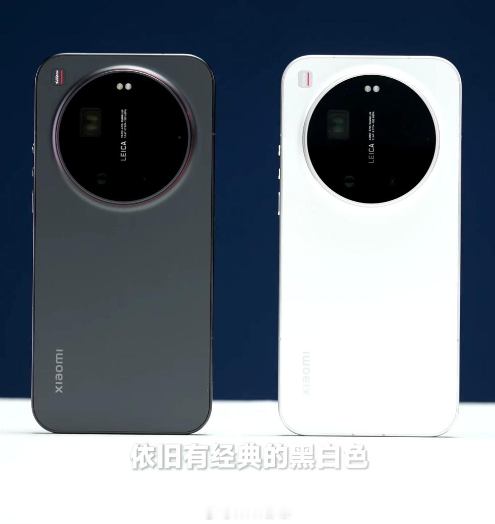 加上经典的黑白，星空绿，小米17Ultra第四款配色来了，Pro同款冷烟