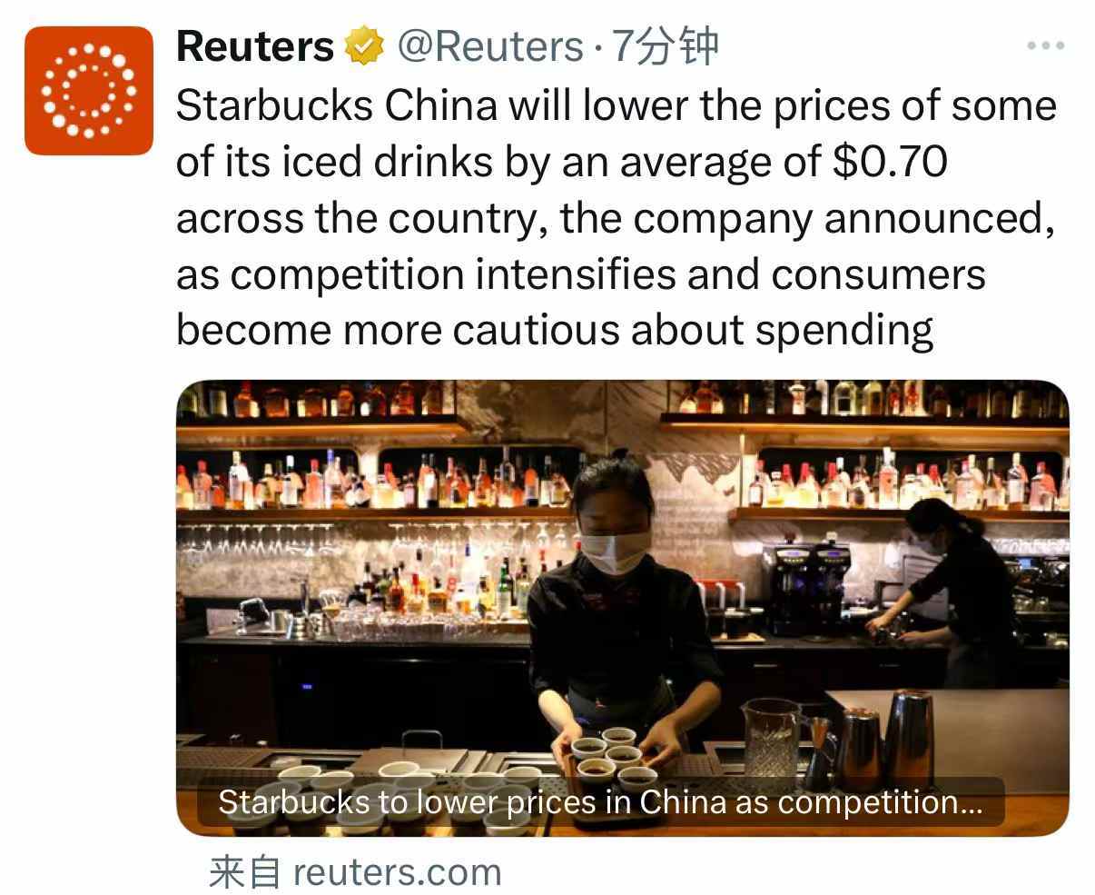 星巴克降价这操作连路透社也第一时间报了星巴克的初衷是通过降低非咖啡饮品的价格