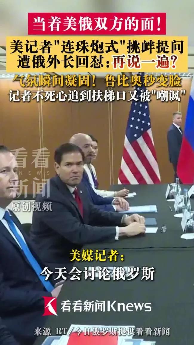 拉夫罗夫“你发型不错”尽显顶级外交智慧7月23日马尼拉东盟外长会，拉夫罗夫和