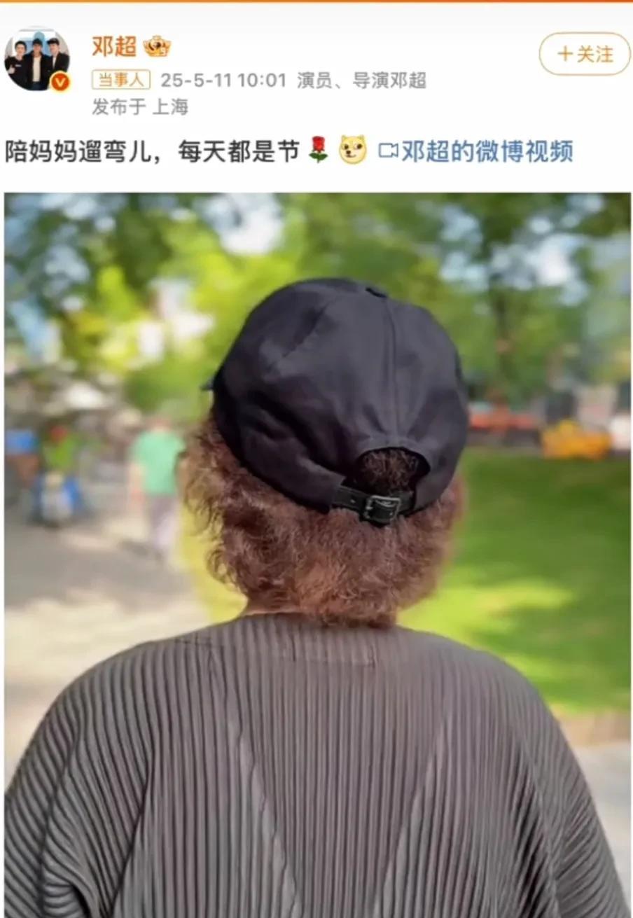 很能理解为什么邓超不服老。因为有妈妈的人，无论年纪多大，在心里永远觉得自己还是