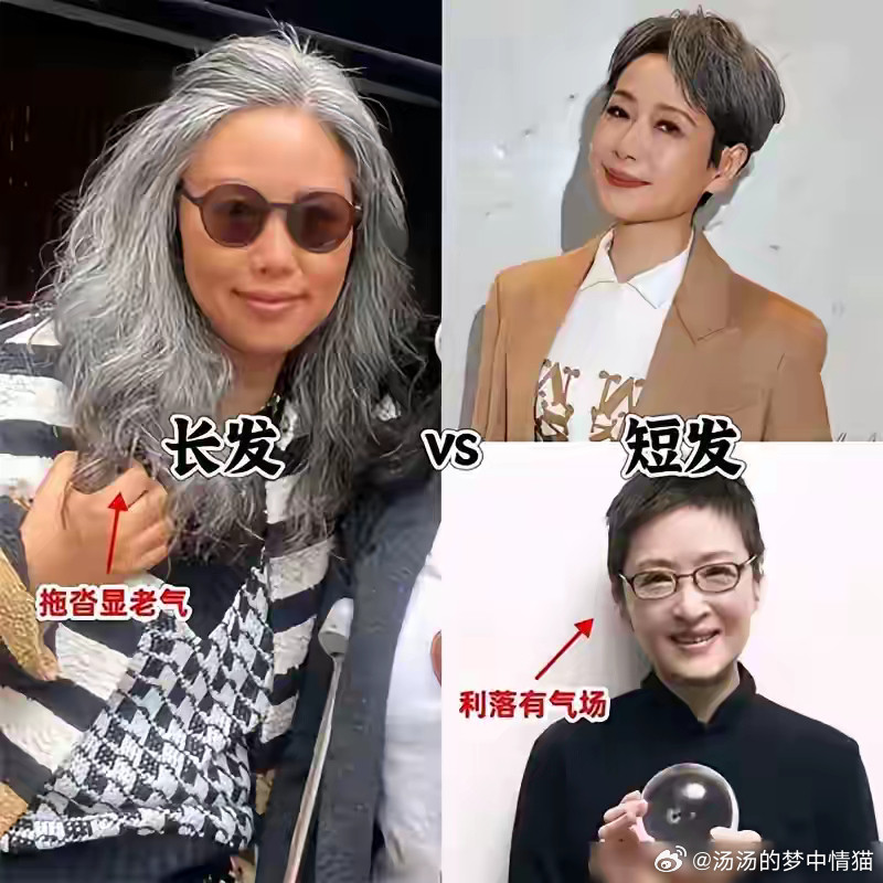 叶童用实际行动证明什么叫选对了发型就是改头换面不仅美化了五官，还改变了气质一个字