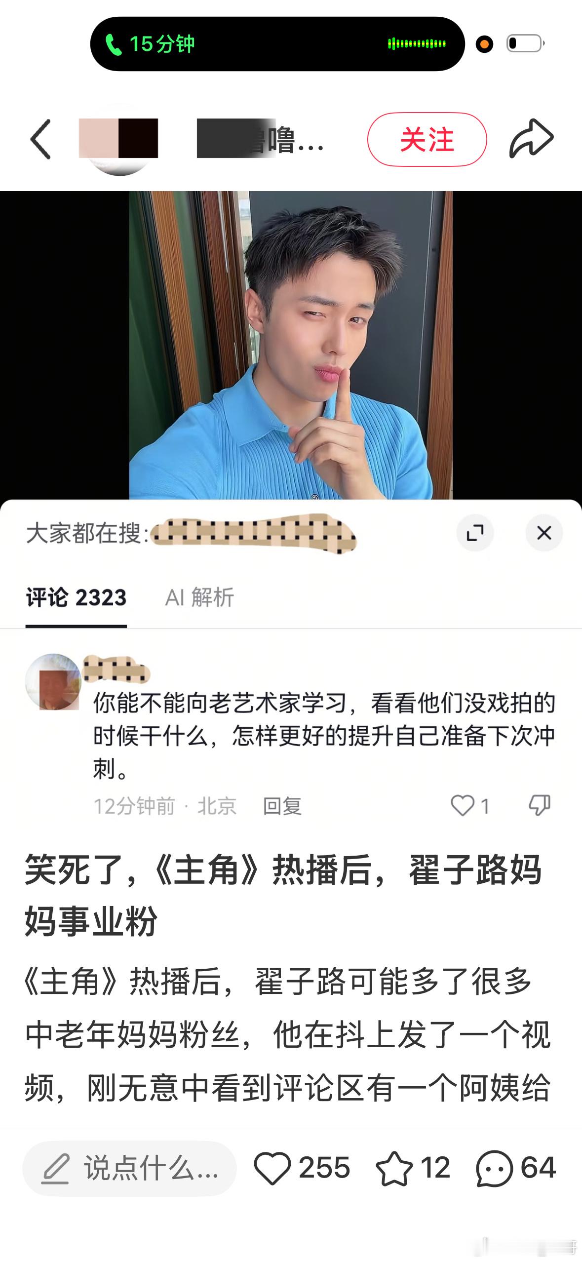 哈哈哈哈哈哈哈哈哈哈笑死我了