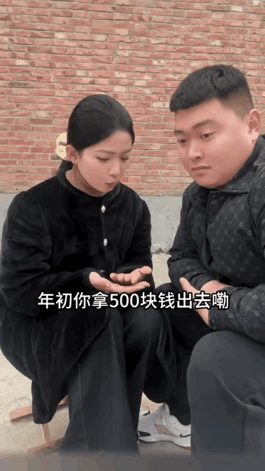 这个是我见过的，最会安慰老公的媳妇！没有之一！