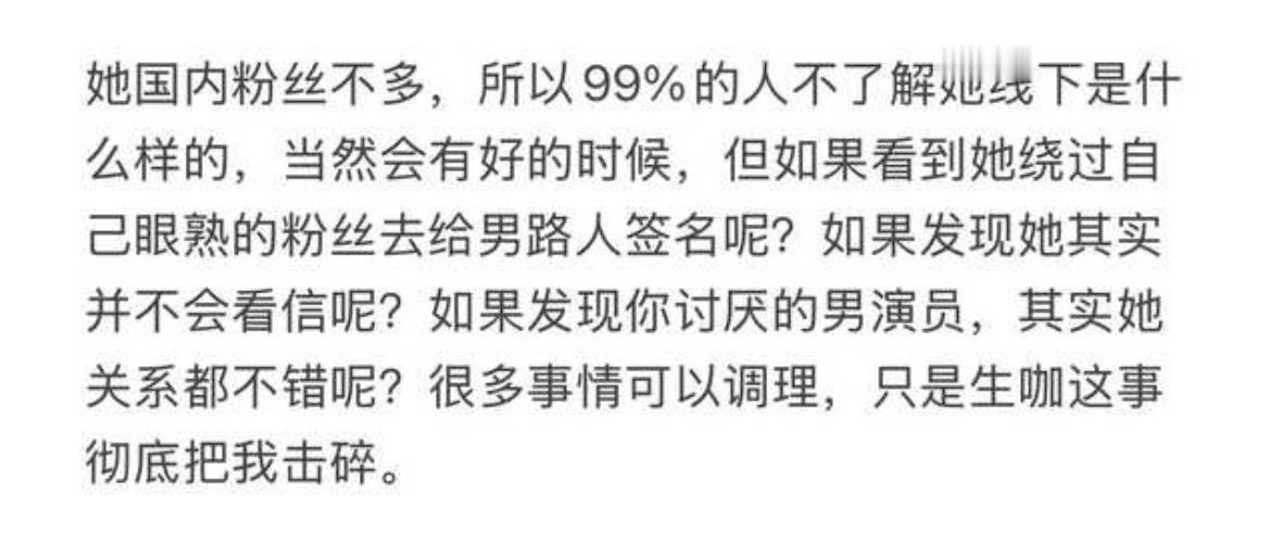 心情是我们姬圈天菜诅咒还在生效：